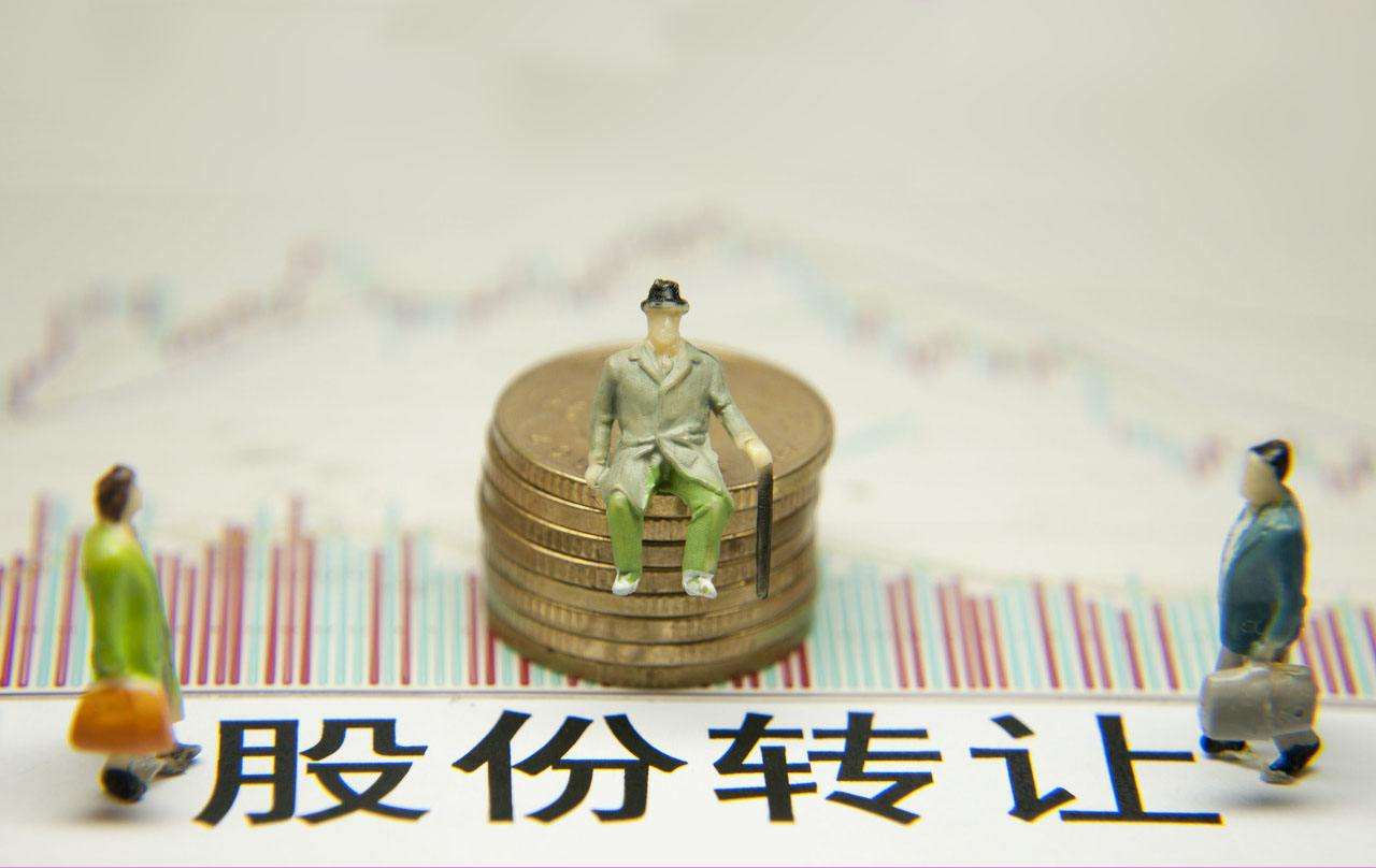 股權(quán)轉(zhuǎn)讓、撤資與清算之間有什么區(qū)別