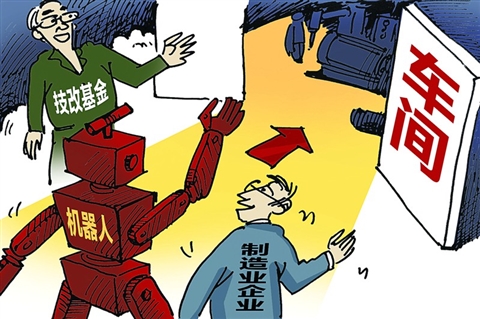 廣州市工業(yè)和信息化局關(guān)于2020年省級促進(jìn)經(jīng)濟(jì)高質(zhì)量發(fā)展專項(xiàng)（工業(yè)企業(yè)轉(zhuǎn)型升級）企業(yè)技術(shù)改造資金項(xiàng)目擬獎勵企業(yè)名單