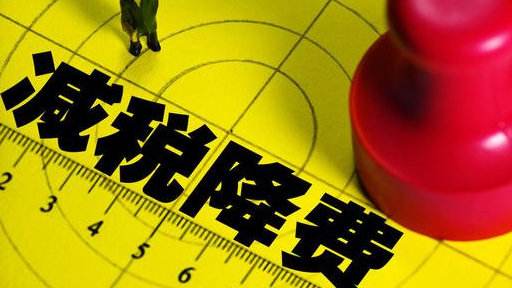 加計(jì)扣除10%和15%的區(qū)別_廣東企業(yè)加計(jì)扣除怎么申請