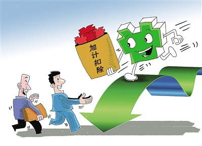 研發(fā)費(fèi)用加計(jì)扣除有哪些條件？廣州研發(fā)費(fèi)用加計(jì)扣除代理