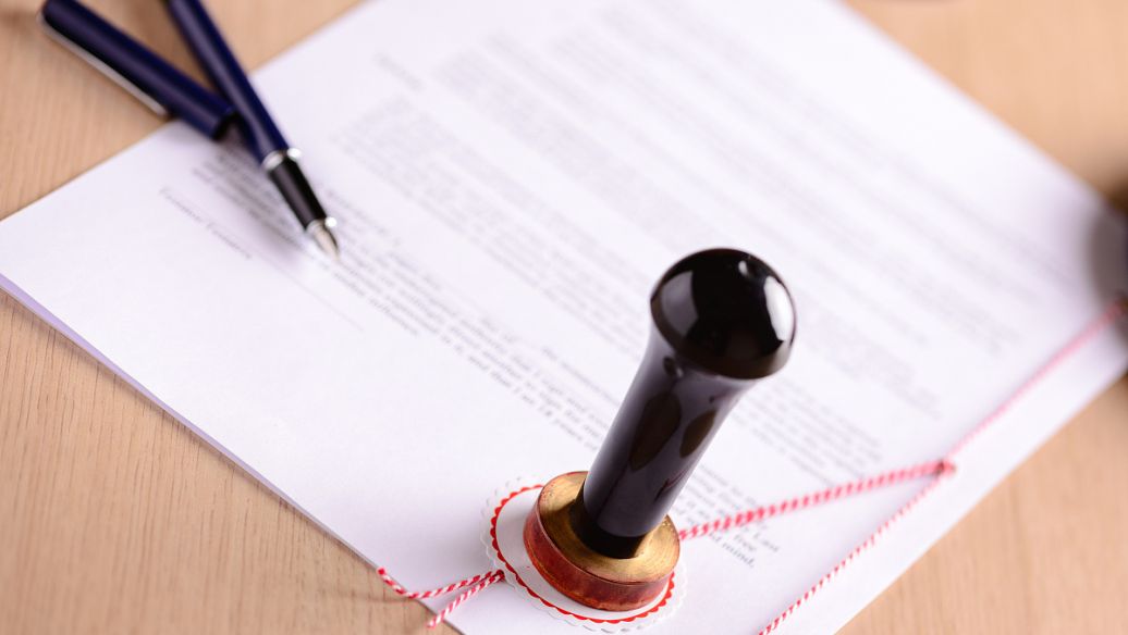 實用新型專利 實用新型專利