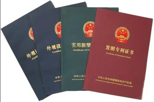 高企認(rèn)定需要專利嗎？專利申請(qǐng)需要什么資料