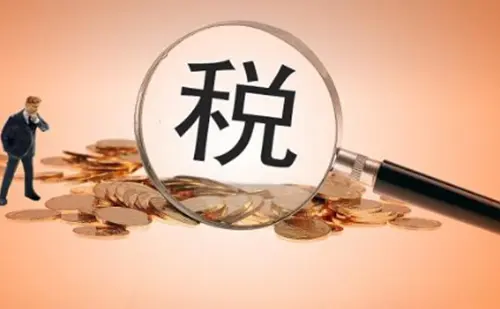 2021年廣州企業(yè)稅收補(bǔ)貼政策,廣州公司稅收補(bǔ)貼怎么申請(qǐng)？